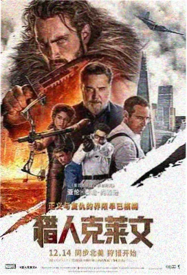 洛基恐怖秀 B级片 cult经典