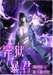 攻壳机动队 B级制作 二级内容
